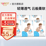 优贝舒拉拉裤男女宝宝尿不湿成长裤干爽轻薄柔软透气优贝舒优趣拉拉裤 XXL12片*6包