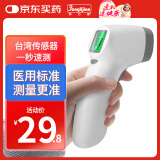 邦力健红外体温计成人儿童婴儿体温枪家用额温枪医用温度计测温枪SET-02