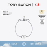 Tory Burch 汤丽柏琦 “怀梦前行”手链TB 143017 银色 027