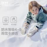 Kocotree【新年礼物】kk树儿童手套防水加厚保暖宝宝五指分指手套防滑玩雪