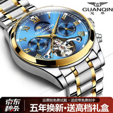 冠琴（GUANQIN）手表男机械表全自动镂空飞轮瑞士品质防水夜光皮带男士双日历手表 间金蓝面