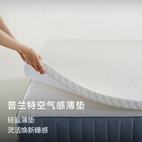 亚朵星球薄床垫记忆棉海绵软睡垫芯垫被榻榻米双人可折叠1.5米*2米