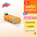 京鲁远洋鳕鱼汉堡排70g*15枚海鲜菜肴预制菜营养儿童早餐