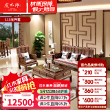 虎大师 红木家具非洲鸡翅木（学名：非洲崖豆木）实木沙发中式客厅组合家具大户型别墅 沙发1+1+3五件套