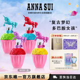 安娜苏（Anna sui）波普狂想曲淡香水50ml礼盒盲盒颜色随机生日礼物送女友闺蜜