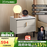 芝华仕（CHEERS）床头柜岩板卧室百搭床边储物收纳家具G037白【京仓闪发】