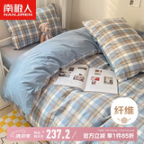 南极人学生被褥套装宿舍六件套（三件套+枕芯+被芯+床褥）被子褥子