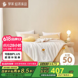 罗莱家纺 大豆纤柔抗菌二合一被 白200*230cm 净重7.5斤