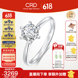CRD克徕帝【现货闪发】传承钻戒六爪结婚钻石戒指女婚戒结婚求婚 传承【G0831B】 1克拉F-G色SI