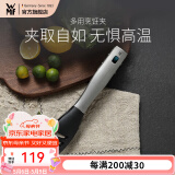 WMF 德国福腾宝通用锅铲不锈钢汤勺钢铲 多用烹饪夹（不粘锅专用）