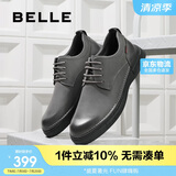 百丽商务皮鞋男商场同款牛皮革休闲皮鞋A0512CM1 灰色2 43 