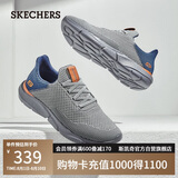 斯凯奇（Skechers）男鞋夏季软底轻便运动跑步鞋厚底透气休闲健步鞋65867