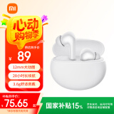 小米（MI）Redmi Buds 4 活力版 无线蓝牙耳机 28小时长续航 通话降噪 适用于安卓苹果手机 白色