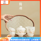 陶羽喜鹊报春琉璃三才盖碗一壶两杯带茶盘家用泡茶碗茶杯功夫茶具整套 喜鹊报春-琉璃盖碗套组+海棠盘