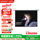 快朵小屋 100英寸4:3白塑电动幕布 投影仪幕布 投影机幕布抗光幕布4K3D家庭办公高清屏幕极米坚果当贝小米