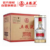 五粮液 浓香型白酒 45度 500ml*6 原箱
