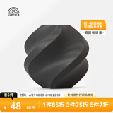 拓竹3D打印耗材PLA Basic基础色高韧性易打印环保线材RFID智能参数识别-净重1kg bambulab 深灰色10105 无料盘