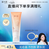 溪木源山茶花氨基酸洁面乳80g敏感肌温和清洁洗面奶护肤品母亲节礼物