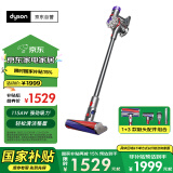 戴森（DYSON）V8无绳吸尘器【升级款】手持无线吸尘器 除螨 宠物 家庭适用