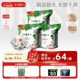 吉氏DRESS薄越拉拉裤L60片(9-14kg) 男女宝宝超薄干爽透气大码