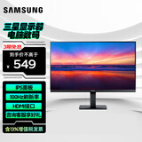 三星（SAMSUNG） 22英寸台式显示器全高清液晶办公电脑屏幕21.5可壁挂 HDMI+VGA接口 新款替品