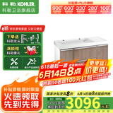 科勒（KOHLER） 玲纳2.0美杜橡木纹智能浴室柜组合落地式卫生间洗漱台多颜色可选 橡木浴室柜-双龙头120cm