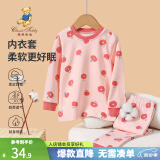 精典泰迪儿童睡衣套装男女童内衣家居服中小童装秋衣秋裤两件套 苹果乐园甜美粉 110/无肩扣