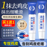 KOOGIS10%维生素e尿素霜乳膏软膏改善鸡皮肤可搭维a软膏和果酸ve尿素霜