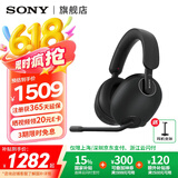 索尼（SONY）INZONE H9 旗舰电竞游戏耳机 无线蓝牙 头戴式 主动降噪 虚拟7.1声道 2.4GHz 适配PS5 WH-G900N H9 黑色 电竞游戏耳机
