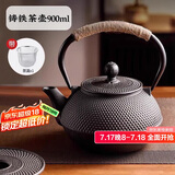 八千行铸铁茶壶围炉煮茶壶器具户外烧水壶可明火铁质功夫茶具电陶炉茶壶