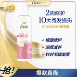 多芬（Dove）丝滑柔顺氨基酸洗发水200g 男士女士洗发露 针对干枯毛躁易打结