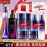 欧莱雅 套装护肤品女士玻尿酸淡纹玻色因水乳化妆品抗皱补水保湿送妈妈 淡纹8件套礼盒（店长推荐）