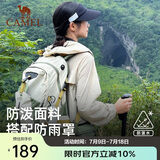 骆驼（CAMEL）登山包户外男女运动双肩包防水旅游徒步爬山旅行书包  浅卡其