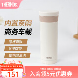 膳魔师（THERMOS）不锈钢保温杯男女泡茶杯车载便携茶杯商务送礼带茶隔JMK可定制 白色 470ml