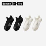 蕉内【赵露思同款】302C棉袜子女士薄款网眼透气7A抗菌防臭船袜4双装