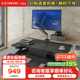 乐歌（Loctek） 智能升降台站立办公 坐站交替电脑桌家用显示器笔记本 M3 【电动升降款】EM2M雅黑