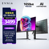 飞利浦EVNIA弈威 31.5英寸4K160Hz/320双模MiniLED IPS HDR1400 HDMI2.1 AI环景光电竞显示器32M2N6800MD