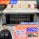火焰山2025新款电取暖桌电炉烤火桌电暖桌取暖茶几电暖炉家用长方 电火 火神1.38米白色+语音电磁炉+滑轮+变频恒温