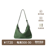 裘真【明星同款】植鞣胎牛皮腋下经典hobo包通勤真皮女包 绿色-小号(胎牛皮版) 小包/大包