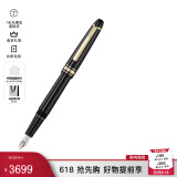 万宝龙（MONTBLANC） 钢笔大班系列经典款145墨水笔签字笔现货礼物 经典款  镀金色  F106513 1支装
