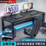 裕邻电脑桌家用台式书桌写字学习桌简易办公桌电竞长条桌子YLZ06 酷炫黑【升级加厚桌面】120*60cm