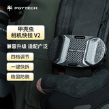 PGYTECH甲壳虫相机快挂V2单反背包肩挂pocket背包夹蒲公英快挂扣腰带腰挂快枪手运动相机背带夹