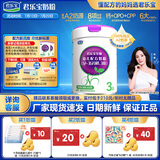 君乐宝（JUNLEBAO）【厂家直营】至臻A2奶牛奶粉幼儿配方奶粉（12-36月龄，3段） 3段800g*1听【优先发顺丰】
