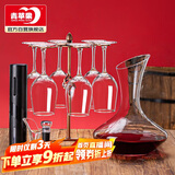 青苹果红酒杯礼盒套装 高脚杯葡萄酒杯+醒酒器+开瓶器+杯架 送杯刷