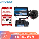 富威德（FEELWORLD） F6 PLUS 6英寸4K HDMI摄影监视器 单反微单相机外接显示器 F6PLUS V2