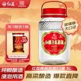 红荔牌高粱白酒 53度浸泡酒5L 广东米酒泡酒养生酒泡药材青梅酒高度酒