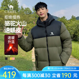 骆驼火山羽绒服1.0情侣男女加厚防极寒鸭绒面包服外套冬季城市轻户外 深榄绿/幻影黑，男款 XL
