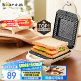 小熊（Bear）三明治机早餐机 面包机吐司机 热压多功能电饼铛华夫饼机可拆双盘 加厚双面加热SMZ-J07S1