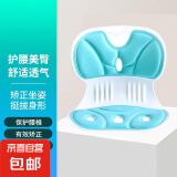 矫姿坐垫 护腰学生坐垫靠垫座椅子坐垫屁垫透气人体工学坐垫 灰色 35.5*34*30cm