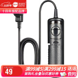 蒂森特（dste） 快门线 佳能5D2 3 6D 7D 5D3 5D4 1DX 4 单反相机